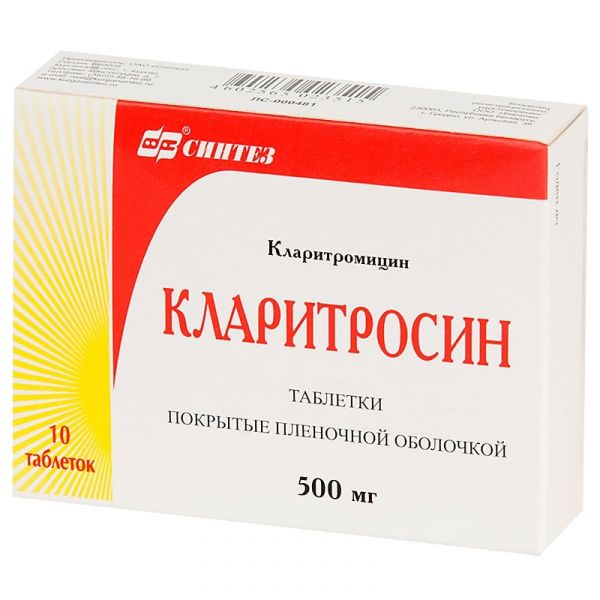 Кларитросин 500мг таб.п/об.пл. №10