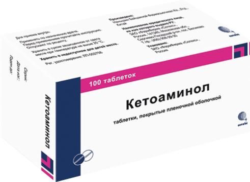 Кетоаминол таб.п/об.пл. №100