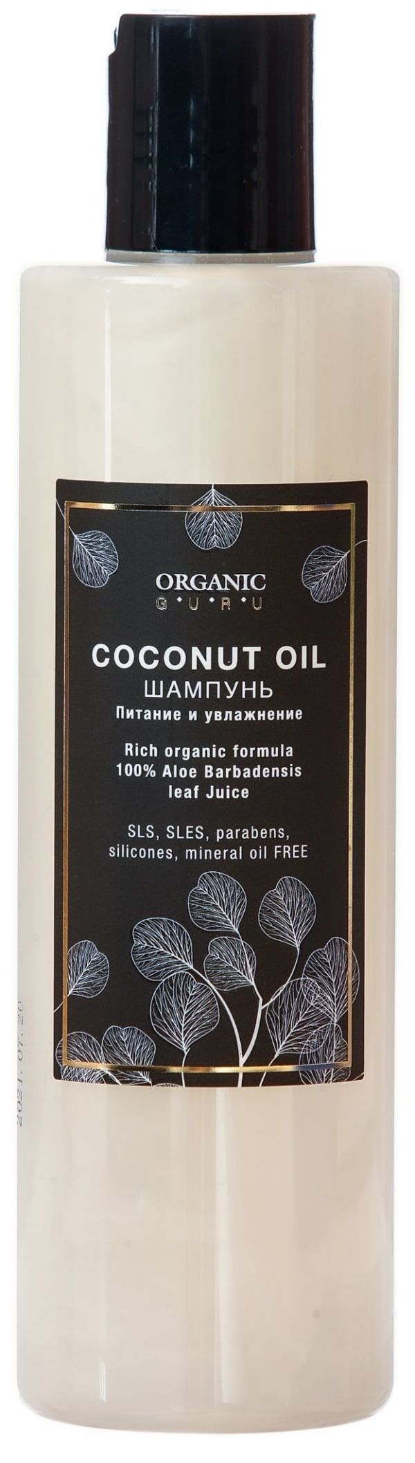 Organic guru шампунь 250мл масло кокоса