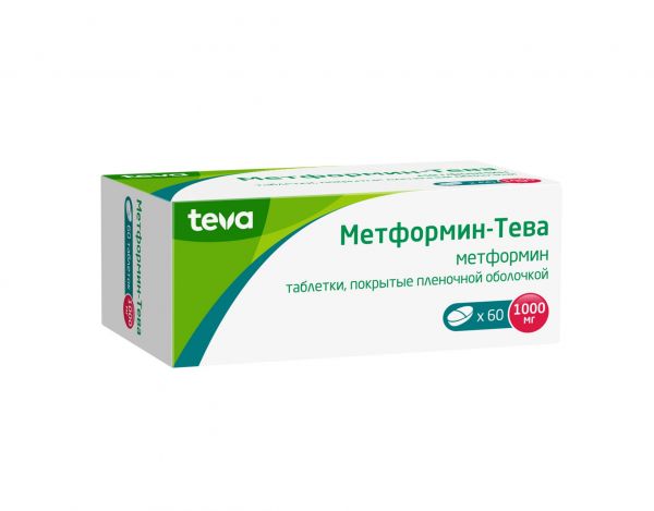 Метформин-тева 1000мг таблетки покрытые плёночной оболочкой №60 (Teva pharmaceutical industries ltd.)