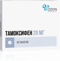 Тамоксифен 20мг таблетки №30 (ОЗОН ООО_2)