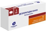 Дезлоратадин 5мг таблетки покрытые плёночной оболочкой №10