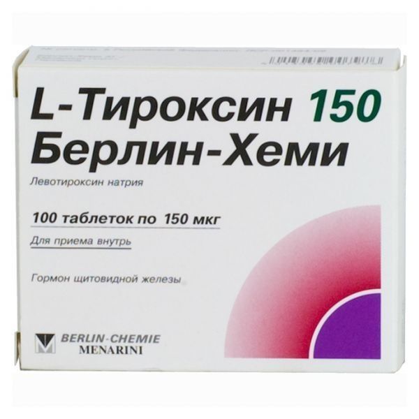 L-тироксин 150мкг таблетки №100