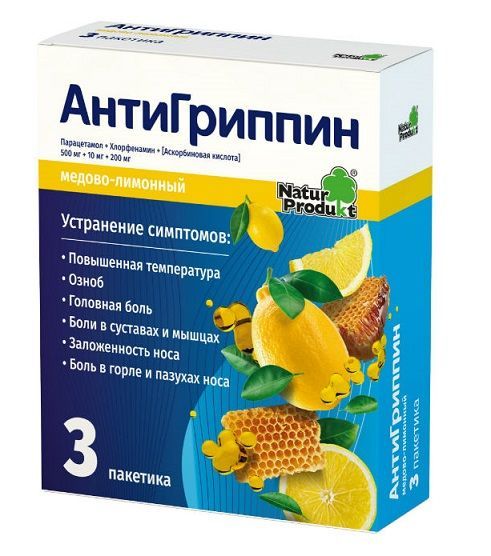 Антигриппин 5г пор.д/р-ра д/пр.внутр. №3 пак. лимон+мед