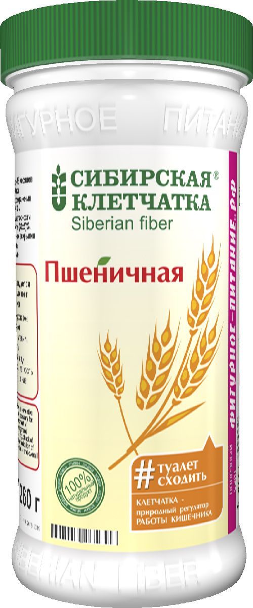 Клетчатка сибирская пшеничная 260г