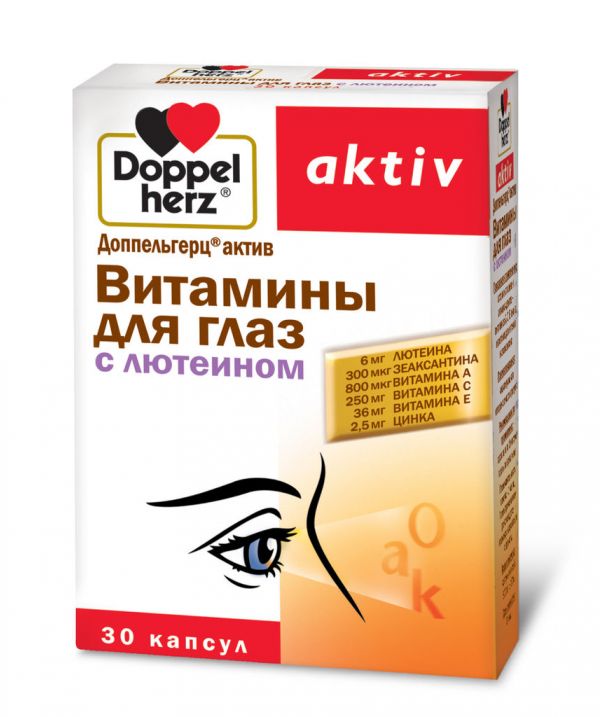 Доппельгерц актив витамины для глаз капсулы №30 лютеин