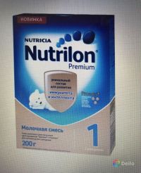 Нутрилон молочная смесь 1 200г (NUTRICIA B.V.)