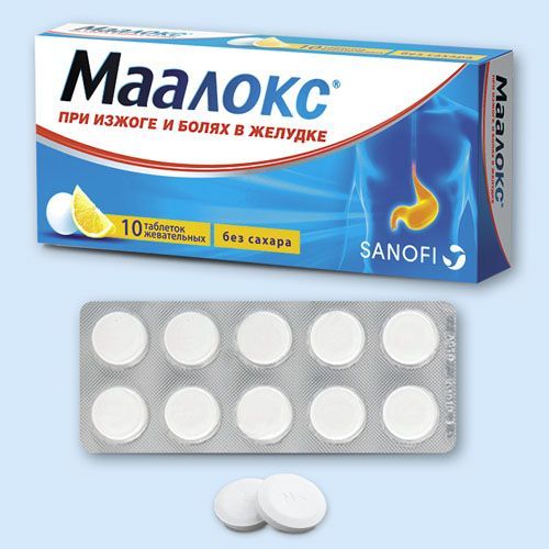 Маалокс таблетки жевательные №10 без сахара