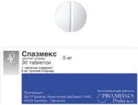 Спазмекс 15мг таблетки покрытые плёночной оболочкой №30 (DR.REDDYS LABORATORIES LTD.)