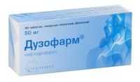 Дузофарм 50мг таблетки покрытые плёночной оболочкой №30 (UNIPHARM AD)