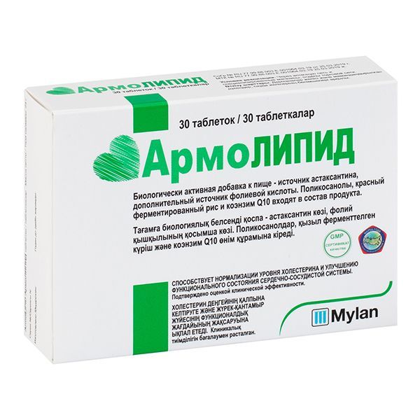 Армолипид таблетки №30 (Rottapharm ltd.)
