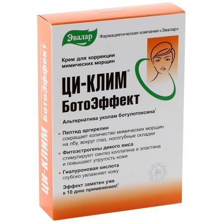 Ци-клим botoeffect 15г крем д/лица №1 туба