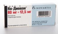 Ко-диован 80мг+12,5мг таблетки покрытые плёночной оболочкой №28 (NOVARTIS CONSUMER HEALTH S.A.)