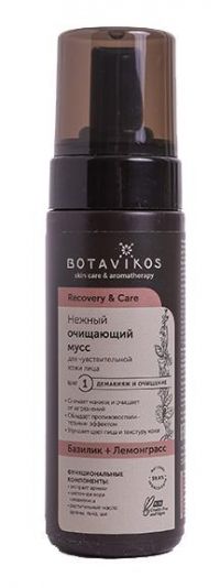 Ботавикос мусс для лица 150мл для чувствительной кожи (БОТАНИКА ООО)