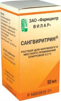 Сангвиритрин 0.2% 50мл р-р спирт.для наружного применения. №1 флакон (ФАРМЦЕНТР ВИЛАР ЗАО)