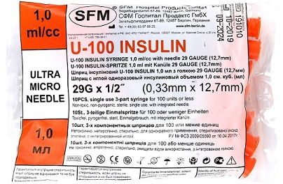 Шприц инсулиновый 1мл №10 100 me имп.