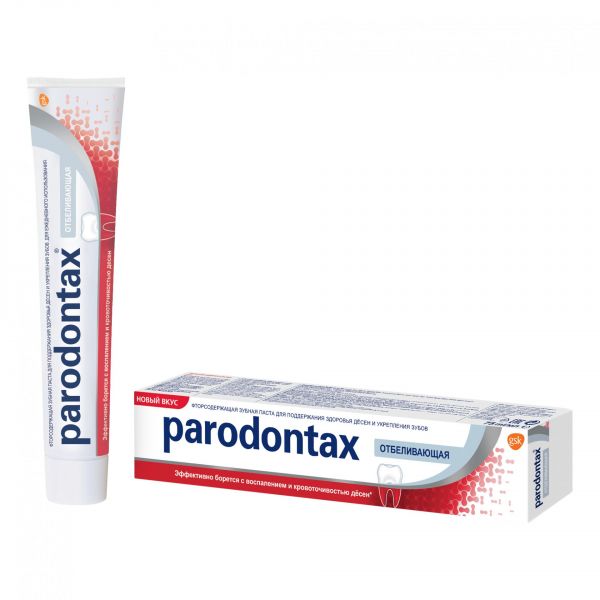 Пародонтакс зубная паста бережное отбеливание 75мл (Glaxosmithkline consumer healthcare)