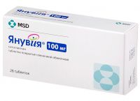 Янувия 100мг таблетки покрытые плёночной оболочкой №28 (MERCK SHARP & DOHME INC.)