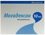 Мегадексан 10мг таблетки №60