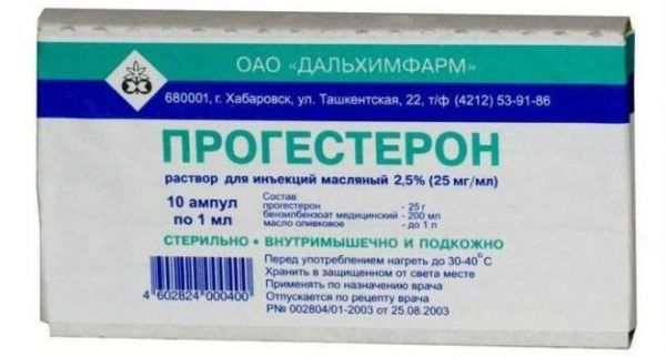 Прогестерон 2.5% 1мл р-р масл.д/ин. №10 ампулы