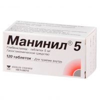Манинил 5мг таблетки №120 (MENARINI-VON HEYDEN GMBH)