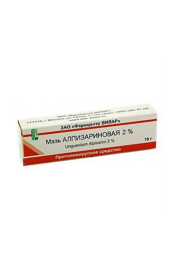 Алпизарин 2% 10г мазь для местного применения,наружн. №1 туба