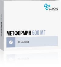 Метформин 500мг таблетки №60 (ОЗОН ООО_2)