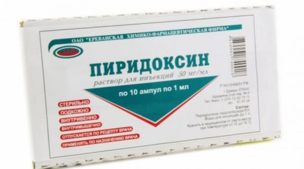 Пиридоксина гидрохлорид 5% 1мл раствор для инъекций №10 ампулы