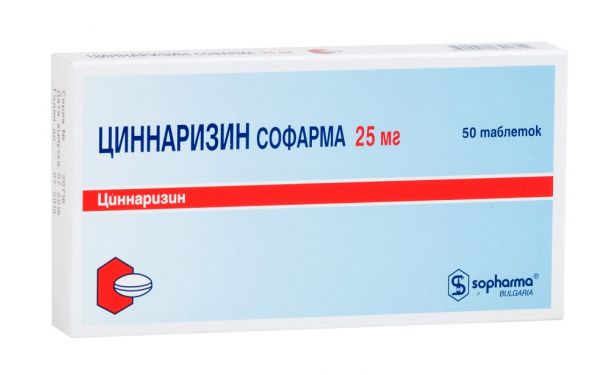 Циннаризин 25мг таблетки №50 (Pharma ad)