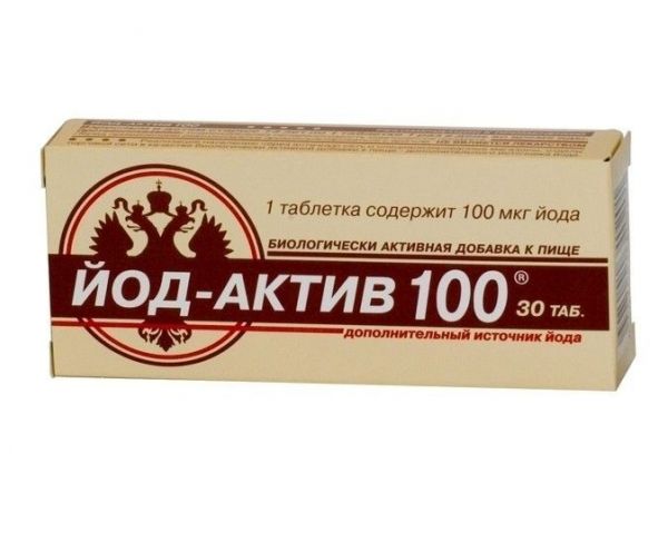Йод-актив 100 таблетки №30