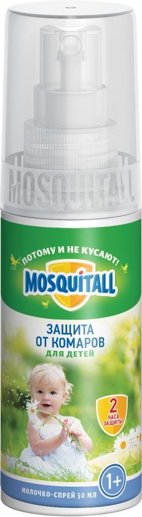Москитол молочко-спрей нежная защита от комаров 50мл