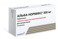 Альфа нормикс 200мг таблетки покрытые плёночной оболочкой №36 (ABBOTT LABORATORIES)