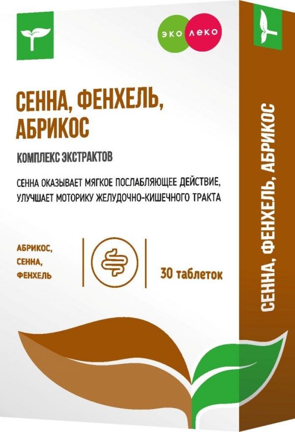 Эколеко комплекс экстрактов сенны, фенхеля и абрикоса таб. №30