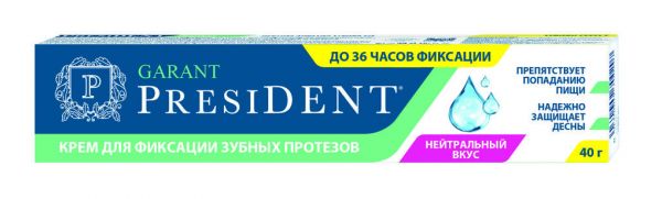 Президент гарант крем д/фикс. зубных протезов 40мл (50 мл) нейтральн. вкус