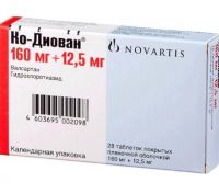 Ко-диован 160мг+12,5мг таблетки покрытые плёночной оболочкой №14 (NOVARTIS PHARMA S.P.A.)