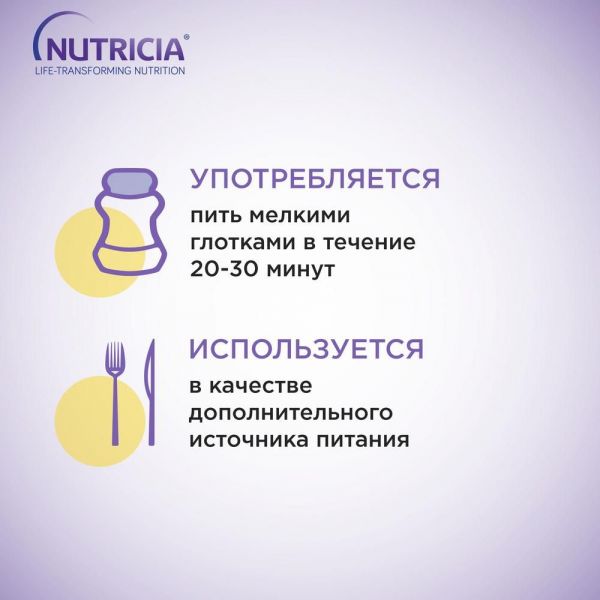 Нутридринк компакт протеин 125мл смесь д/энт.пит. №4 уп. банан (Nutricia b.v.)