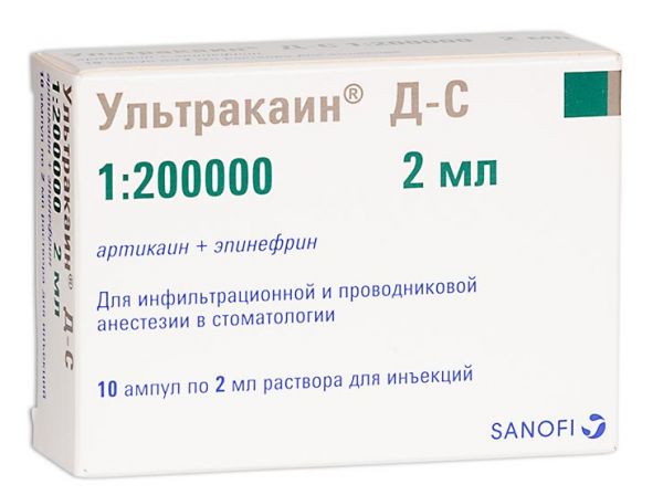 Ультракаин д-с 40мг+5мкг/мл 2мл раствор для инъекций №10 ампулы