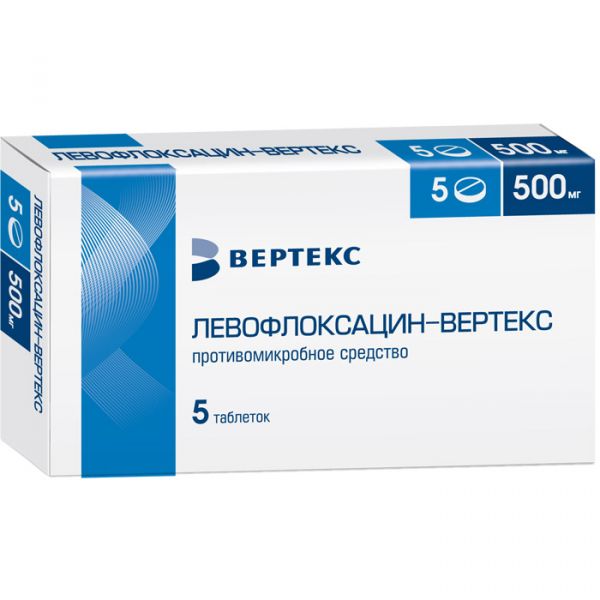 Левофлоксацин 500мг таблетки покрытые плёночной оболочкой №5
