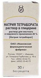 Натрия тетраборат в глицерине 20% 30мл р-р для местного применения №1 флакон