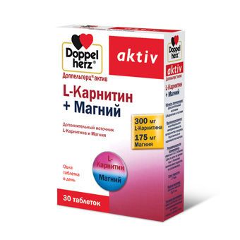 Доппельгерц актив l-карнитин+магний таблетки №30