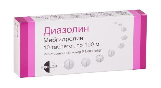 Диазолин 100мг таблетки №10