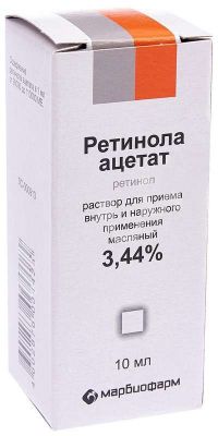 Ретинола ацетат 3.44% 10мл раствор масляный для приема внутрь,наружн. №1 флакон (МАРБИОФАРМ ОАО)