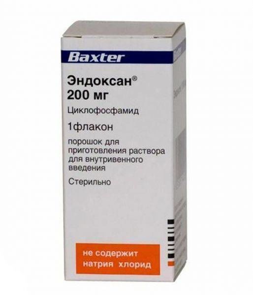 Эндоксан 200мг порошок для приготовления раствора д/ин.в/в. №1 флакон