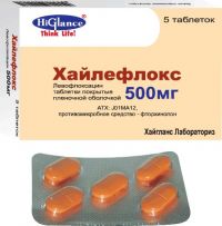 Хайлефлокс 500мг таблетки покрытые плёночной оболочкой №5 (HIGLANCE LABORATORIES PVT. LTD)