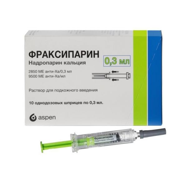Фраксипарин 9500ме/мл 0.3мл р-р д/ин.п/к. №10 шприц