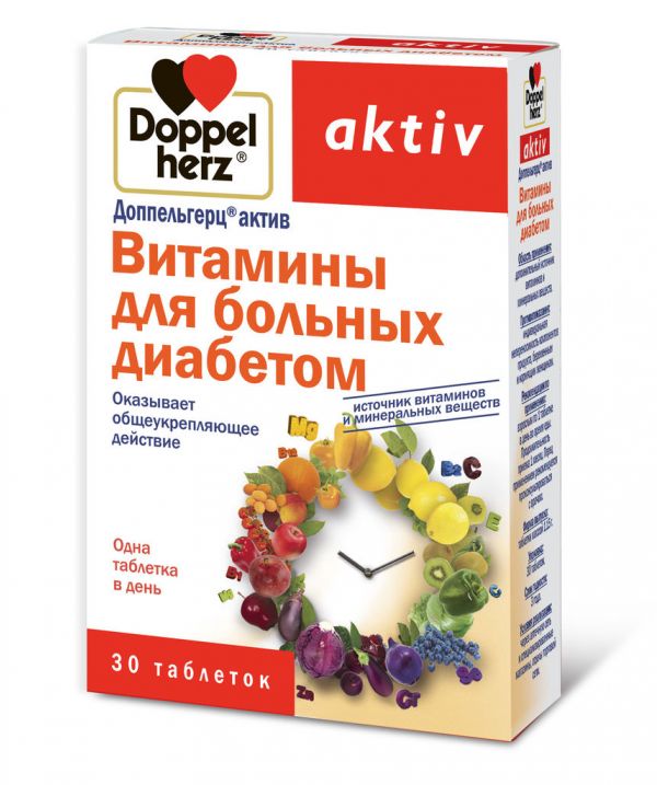 Доппельгерц актив витамины для больных диабетом таблетки №30