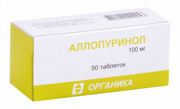 Аллопуринол 100мг таблетки №50