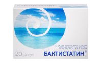 Бактистатин 500мг капсулы №20 (БИОС НПФ ООО)
