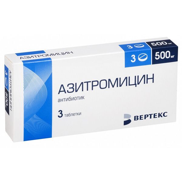 Азитромицин 500мг таблетки №3