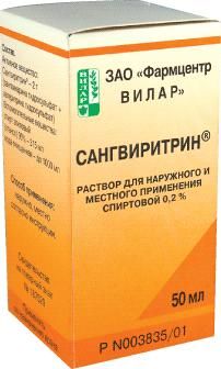 Сангвиритрин 0.2% 50мл р-р спирт.д/пр.наружн. №1 фл.